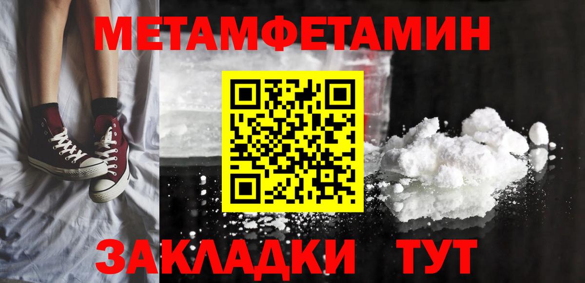 Чехов  АМФЕТАМИН 97%  Вход с VPN 