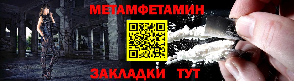 АМФ 97% Чехов