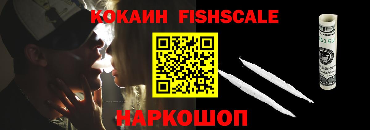 COCAIN Боливия  Вход с VPN  Cocaine Боливия  Cocaine  Чехов 
