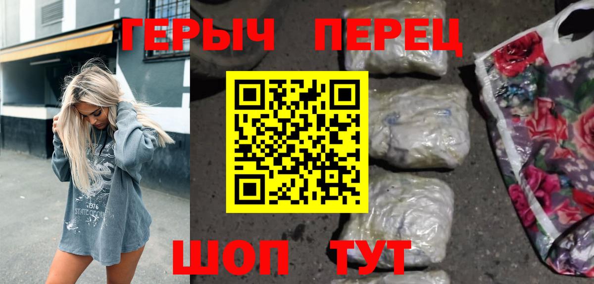 Героин VHQ Чехов