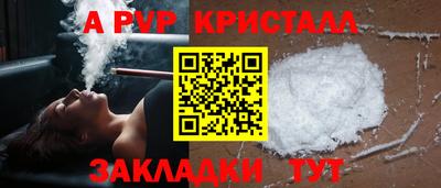 сатива Ливны