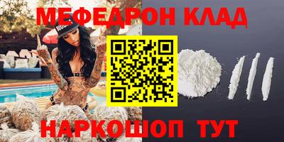 mdma Лесосибирск