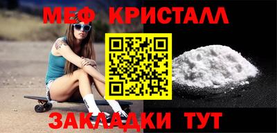 сатива Ливны