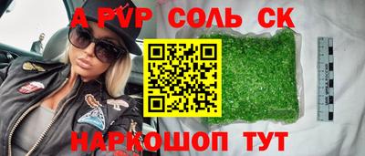 mdma Лесосибирск