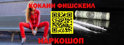 сатива Ливны