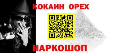 сатива Ливны