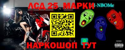 сатива Ливны
