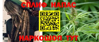 сатива Ливны