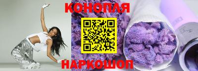 сатива Ливны