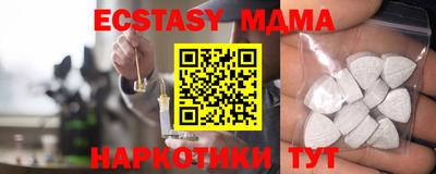 сатива Ливны