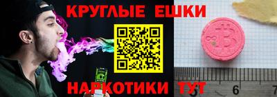 сатива Ливны