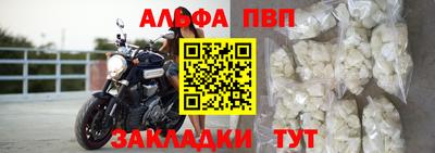 сатива Ливны