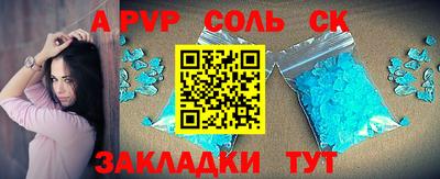mdma Лесосибирск