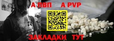 крисы Ликино-Дулёво