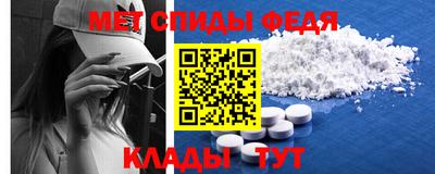 сатива Ливны