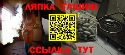 сатива Ливны