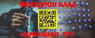 сатива Ливны
