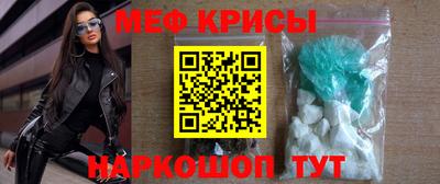 крисы Ликино-Дулёво
