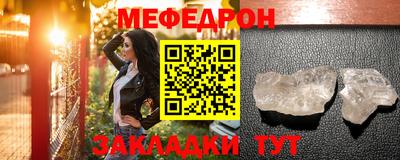 крисы Ликино-Дулёво