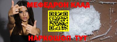 крисы Ликино-Дулёво