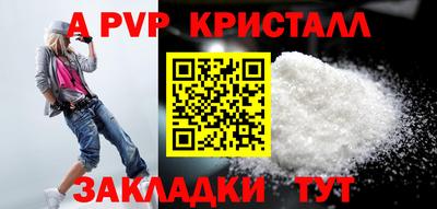 крисы Ликино-Дулёво